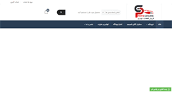 Desktop Screenshot of partsgenuine.com